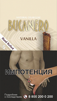 Сигариллы BUCANERO Vanilla 1пач/5шт