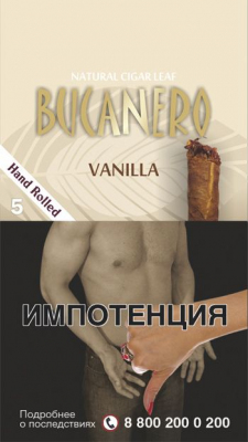 Сигариллы BUCANERO Vanilla 1пач/5шт