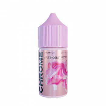 Ар CHROME PINK SALT "Малиновый Йогурт" 30-20