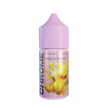 Ар CHROME PINK SALT "Кокос и ананас" 30-20